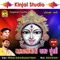 Ame Avya Tare Dham Mavadi - Bhikhudan Gadhavi lyrics