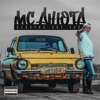 MC Anyuta - Интро