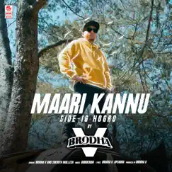 Maari Kannu (Side-Ig Hogro) Song Lyrics