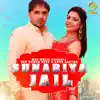 Sunariya Jail - Single album lyrics, reviews, download