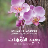 Be Eid L Oummahat - Joumana Mdawar
