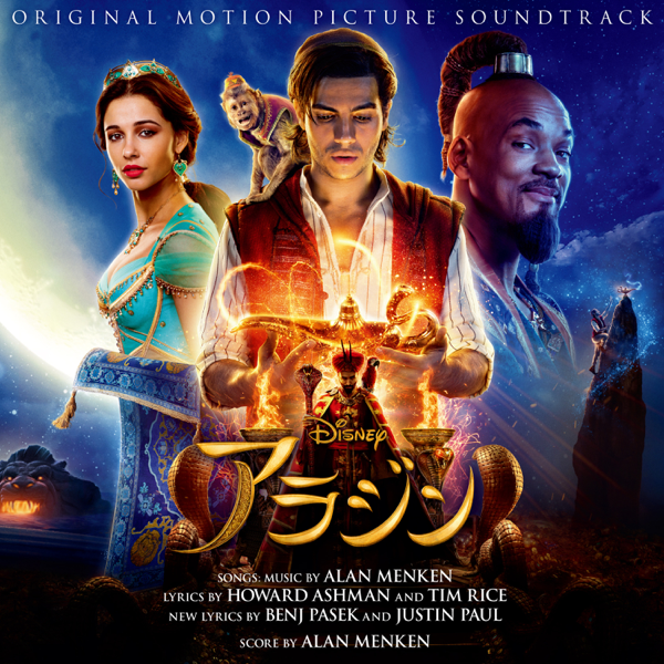 Aladdin (Japanese Original Motion Picture Soundtrack / Deluxe Edition) (2019) 