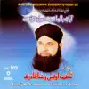 Aya Hae Bulawa Darbar-e-Nabi Se, Vol. 102 album lyrics, reviews, download