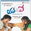 U & I (Original Motion Picture Soundtrack)