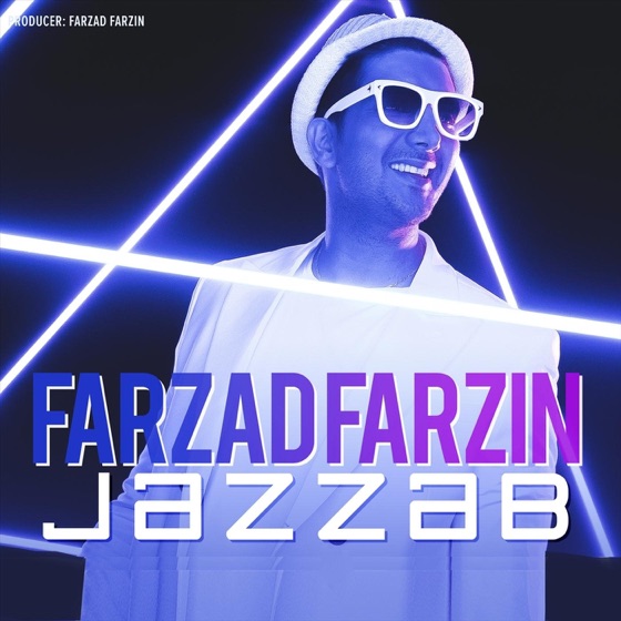 Cover artwork for Jazzab