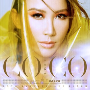 CoCo Lee - A Love Before Time - Line Dance Choreographer