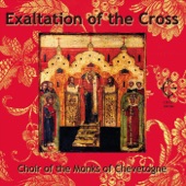 Exaltation of the Holy Cross artwork