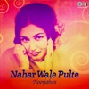 Noorjahan - Kaala Kaala