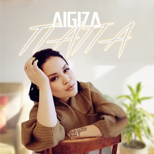 cover for track Папа of artist Aigiza