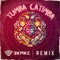 Tumba Catimba (3KMKZ Remix) artwork