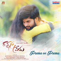 Pranavi, Jaya Shree & Vinod Kumar - Prema Oo Prema (From 