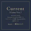 Current(Game Ver.) - Single album lyrics, reviews, download