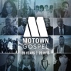 Motown Gospel: 20 Years/20 Hits artwork