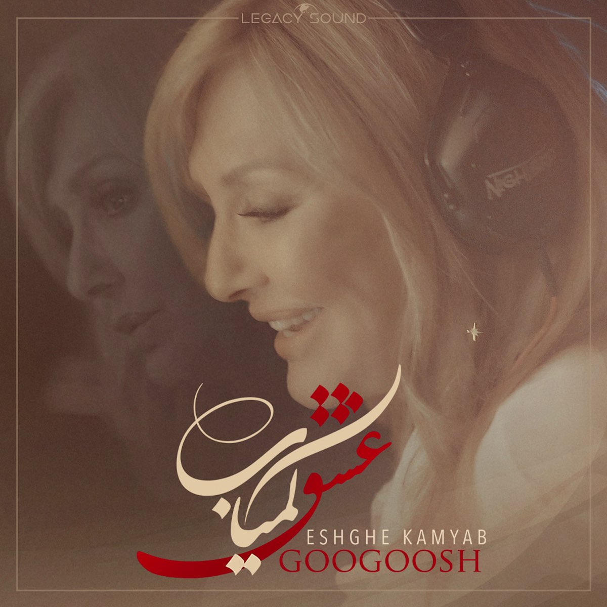 Eshghe Kamyab - Single by Googoosh on Apple Music.
