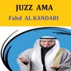 Fahd Al Kandari - Sourate Al Aala