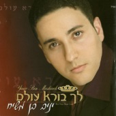 טוב שיש מחר artwork