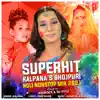 Superhit - Kalpana's Bhojpuri Holi Nonstop Mix 2021 - EP album lyrics, reviews, download