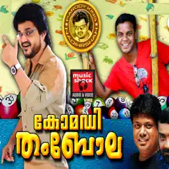Comedy Thambola by Bindu, Nadhirsha & Pradeep album reviews, ratings, credits