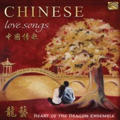 Chinese Love Songs artwork