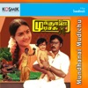 Mundhanai Mudichu (Original Motion Picture Soundtrack)