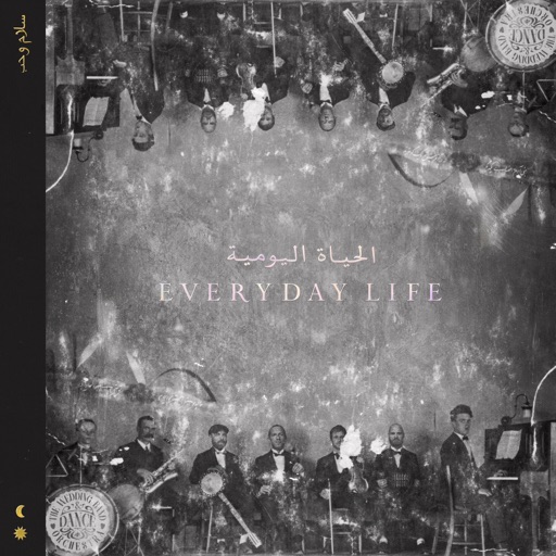 Art for Everyday Life by Coldplay