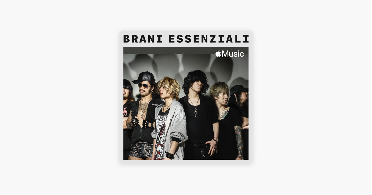 Fear And Loathing In Las Vegas Brani Essenziali Su Apple Music Fear And Loathing In Las Vegas Brani Essenziali Su Apple Music