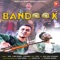 Bandook (feat. Pitamah) - Viul lyrics