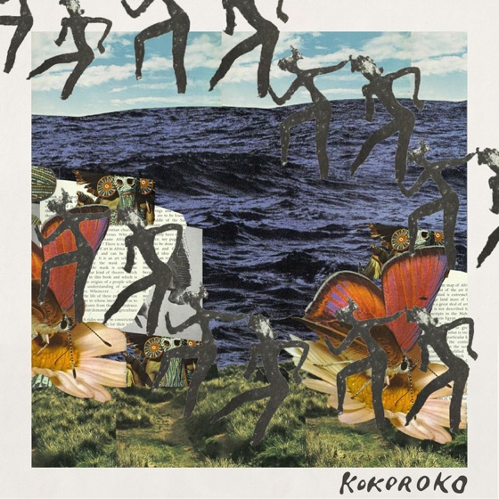 Cover artwork for Uman