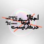 Ehtemalan Ghahremani Dar Kar Nist (Probably There Is No Hero) artwork