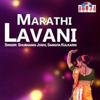 Shubhangi Joshi & Sangita Kulkarni - Marathi Lavani artwork