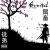 Eventail (feat. Jonas & Alph. Dallas) album lyrics, reviews, download