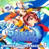 Skies of Arcadia, Vol. 1 (Original Game Soundtrack)