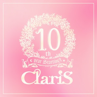 Claris On Apple Music