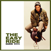 The Easy Ride - 陳奕迅