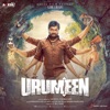 Urumeen (Original Motion Picture Soundtrack), 2015