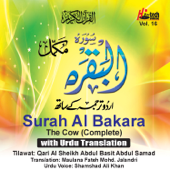 Surah Al Bakara - The Cow (Complete with Urdu Translation) [feat. Maulana Fateh Mohd. Jalandri & Shamshad Ali Khan] - Qari Al Sheikh Abdul Basit Abdul Samad