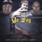 Yo Soy (feat. Boosta & Skippy) - Guero lyrics