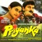 Priyanka (Jhankar) [Original Motion Picture Soundtrack]