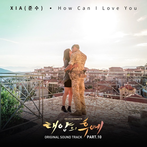 Cover artwork for How Can I Love You