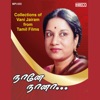 Chandra Bose - Mazhaikkala Megam