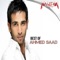 Ana Asheq (feat. Nehal Nabil) - Ahmed Saad lyrics