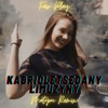 Kabriolety sedany limuzyny (Matyou Remix) - Single