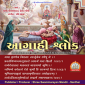 Aagahi Shlokas Swaminarayan Kirtan - EP - Parshad UttamBhagat, Hemant Joshi & Chorus