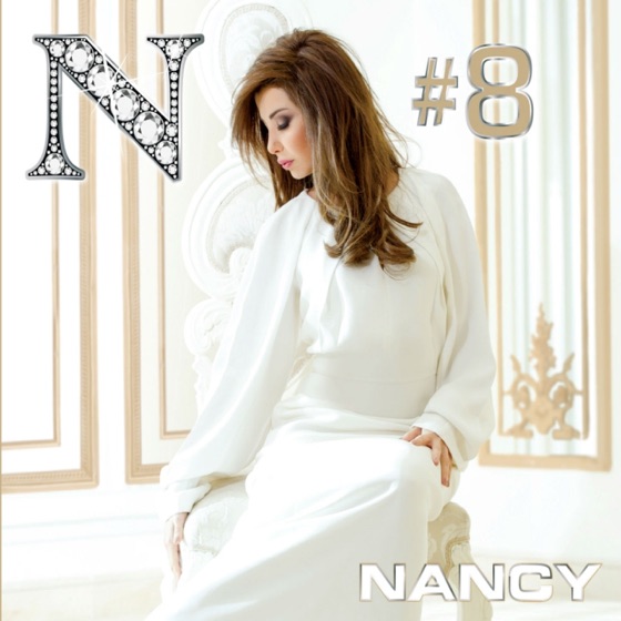 Cover artwork for Ba'a Koli Da