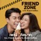 คิดมาก (เพลงประกอบภาพยนตร์ "Friend Zone ระวัง..สิ้นสุดทางเพื่อน") artwork