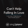 Can't Help Falling in Love (In the Style of Haley Reinhart) [Piano Karaoke Version] - Sing2Piano