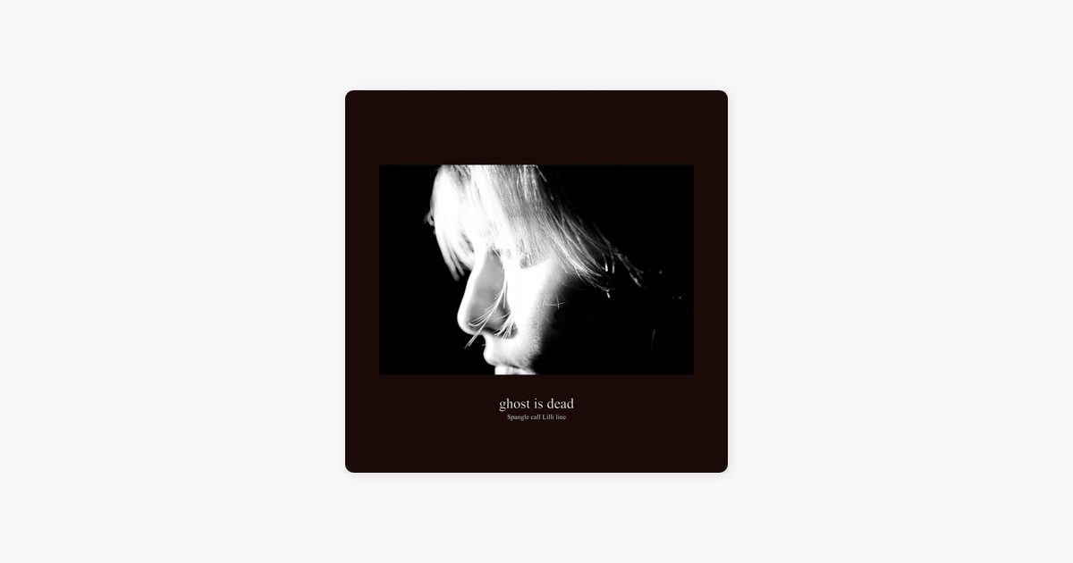 Spangle Call Lilli Lineの Ghost Is Dead をapple Musicで