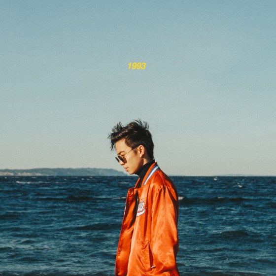 Cover artwork for Wake Up Call