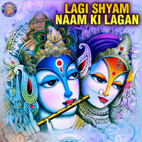 Sanjeevani Bhelande & Rajalakshmee Sanjay - Lagi Shyam Naam Ki Lagan artwork