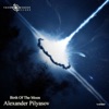Alexander Pilyasov - Birth of the Moon